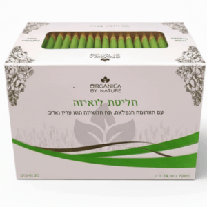 חליטת צמחים 100% אורגנית – לואיזה (ורבנה)