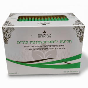 חליטת צמחים 100% אורגנית – לימונית (למון גראס) ומנטה הודית