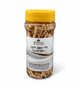 עלי לימונית מיובשים - 100% אורגני
