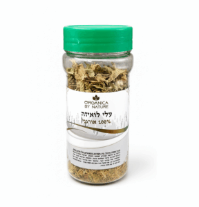 עלי לואיזה (ורבנה) מיובשים - 100% אורגני