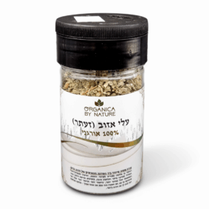 עלי זעתר מיובשים - 100% אורגני