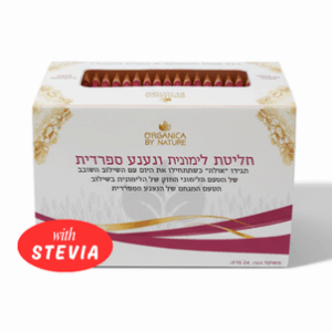 מסדרת 'המתוק כבר בפנים' חליטת צמחים 100% אורגנית - למון גראס ומנטה ספרדית בתוספת סטיביה