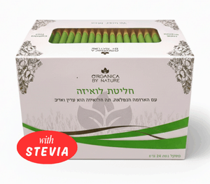 מסדרת 'המתוק כבר בפנים' חליטת צמחים 100% אורגנית – לואיזה (ורבנה)  בתוספת סטיביה
