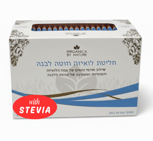 מסדרת 'המתוק כבר בפנים' חליטת צמחים 100% אורגנית – לואיזה (ורבנה)  וזוטה לבנה (פליאו)בתוספת סטיביה