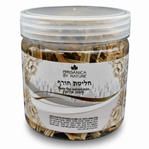 חליטת חורף 100% אורגנית (50 גר')