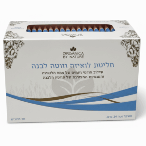 חליטת צמחים 100% אורגנית – לואיזה (ורבנה) וזוטה לבנה